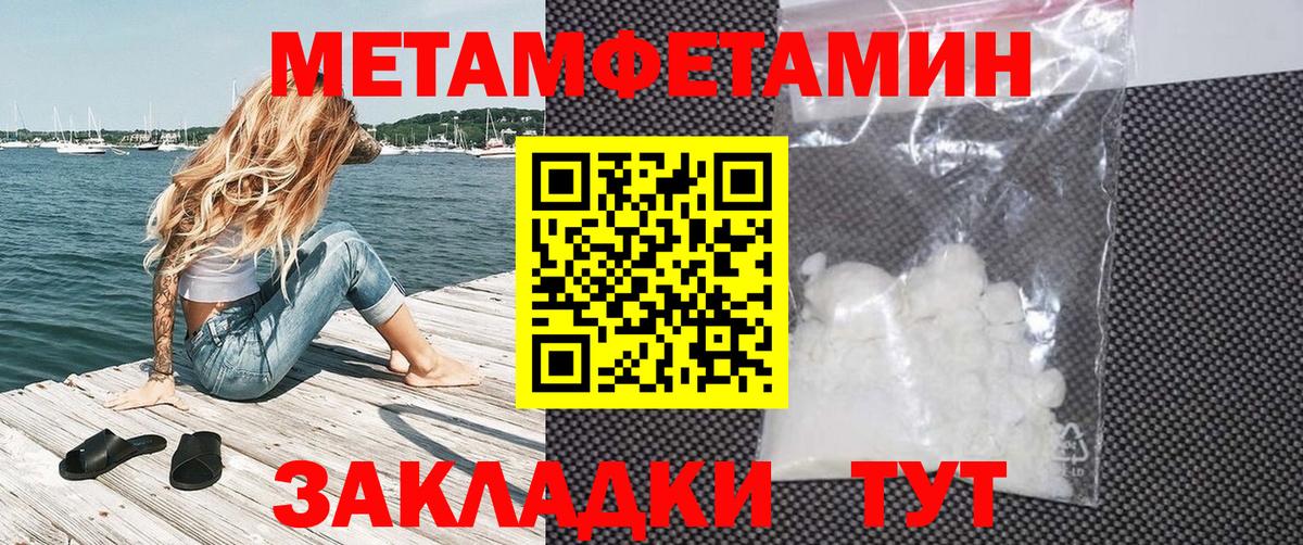 Калининград  Амфетамин  Вход с VPN  Амфетамин Розовый 