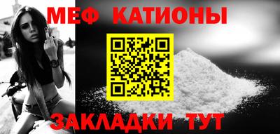 таблы Краснознаменск