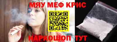 круглые Краснокаменск