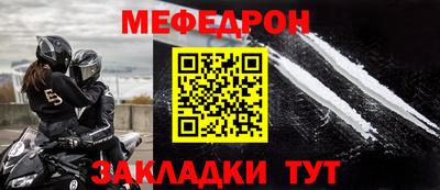 круглые Краснокаменск