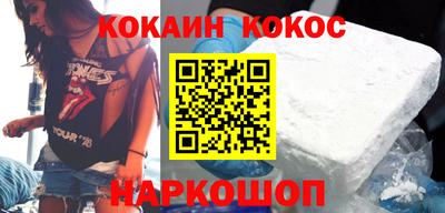 таблы Краснознаменск