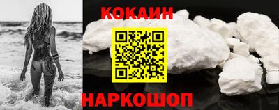 таблы Краснознаменск