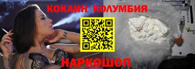 таблы Краснознаменск