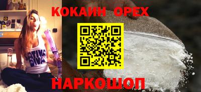 круглые Краснокаменск