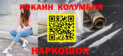 круглые Краснокаменск