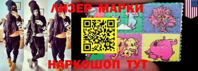 круглые Краснокаменск