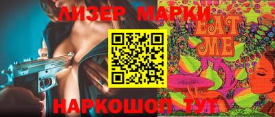 круглые Краснокаменск