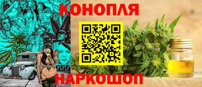 таблы Краснознаменск