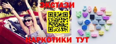 круглые Краснокаменск