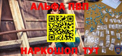 таблы Краснознаменск