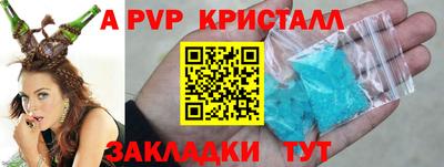 таблы Краснознаменск