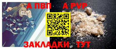 таблы Краснознаменск