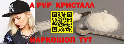 таблы Краснознаменск
