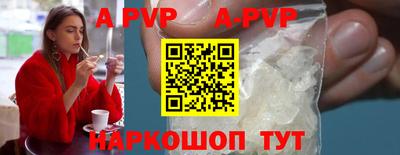 круглые Краснокаменск