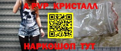 таблы Краснознаменск