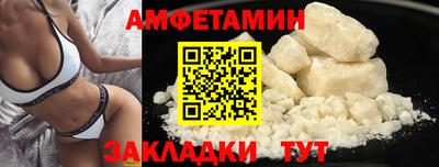 таблы Краснознаменск