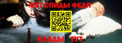 таблы Краснознаменск