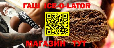 таблы Краснознаменск