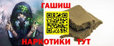 таблы Краснознаменск