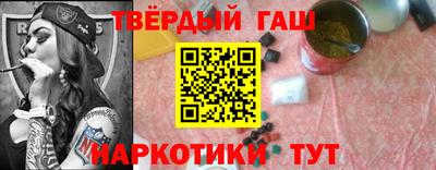 таблы Краснознаменск