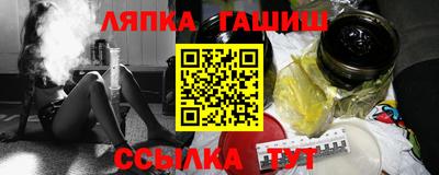 круглые Краснокаменск