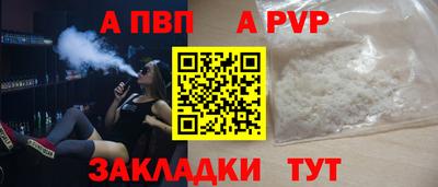 индика Краснодар