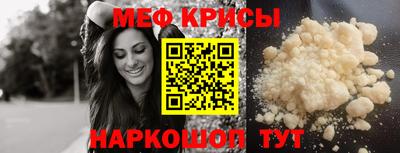 круглые Краснокаменск