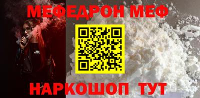 круглые Краснокаменск