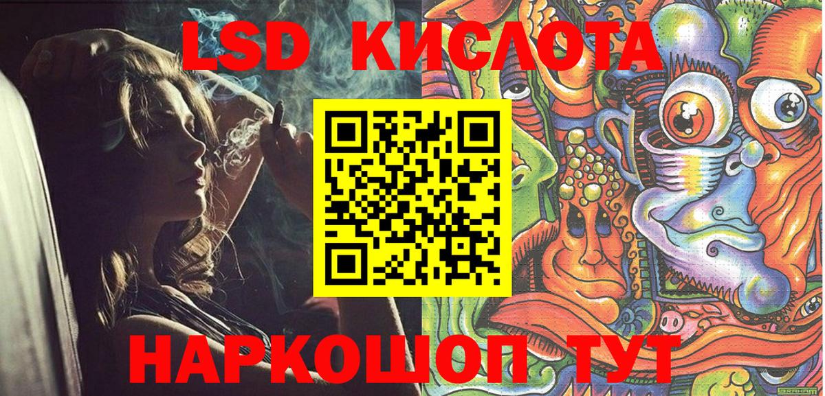 Марки NBOMe  Марки NBOMe 1500мкг  Вход с VPN  Калининград 