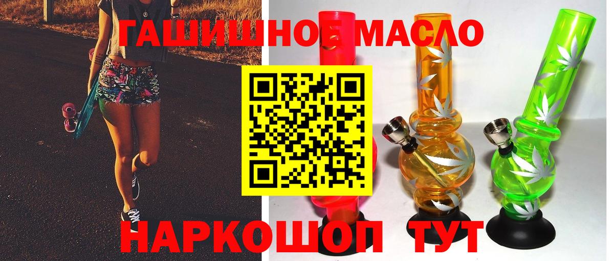 Дистиллят ТГК вейп с тгк Калининград