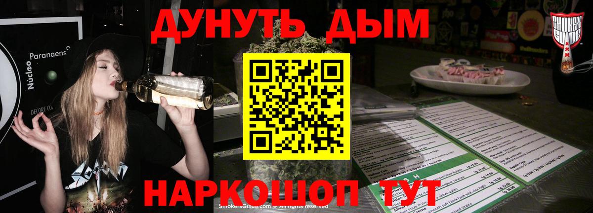 Каннабис Amnesia  Шишки марихуана LSD WEED  Вход с VPN  Калининград  Шишки марихуана тримм  Шишки марихуана марихуана 