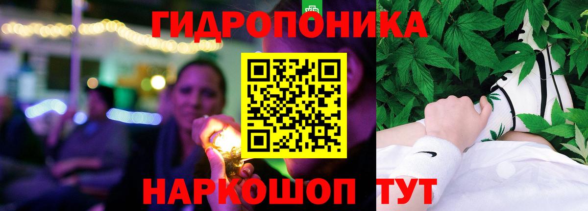 Марихуана Ganja Калининград